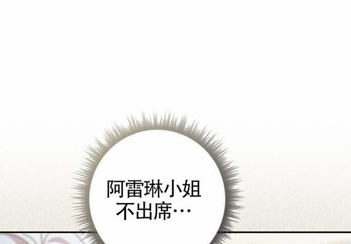第13话 第23页