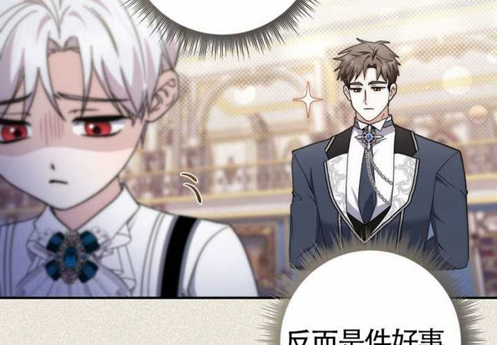 第13话 第24页