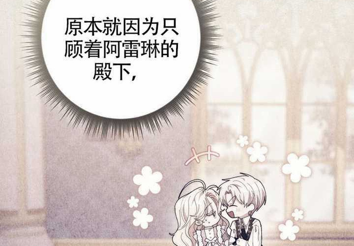 第13话 第26页