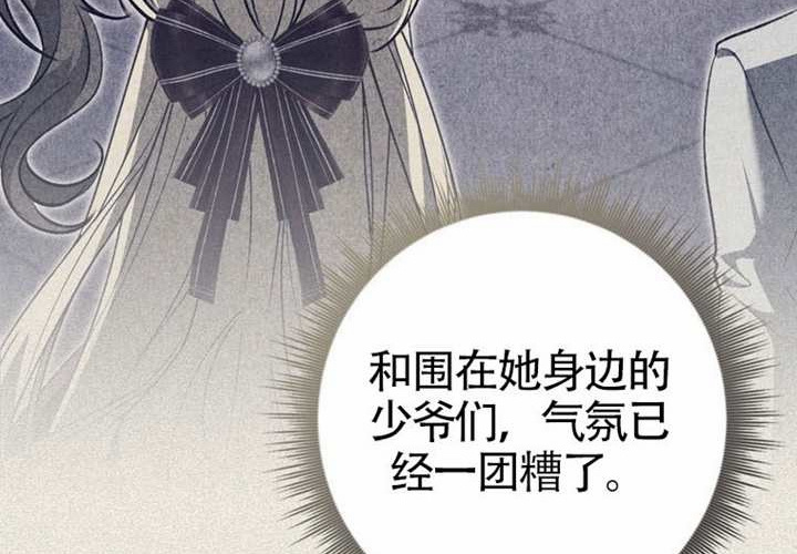 第13话 第28页