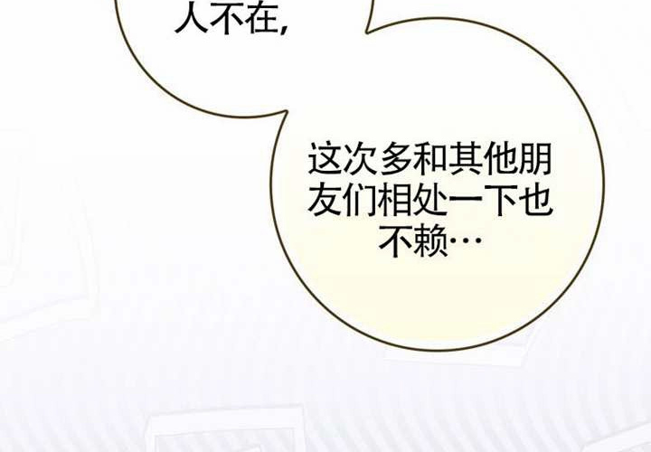 第13话 第32页