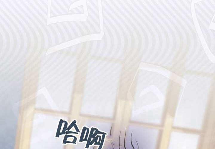 第13话 第33页