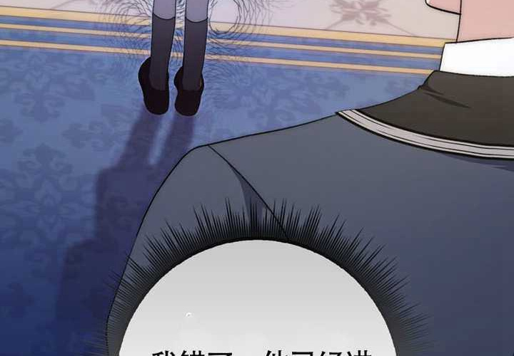 第13话 第35页