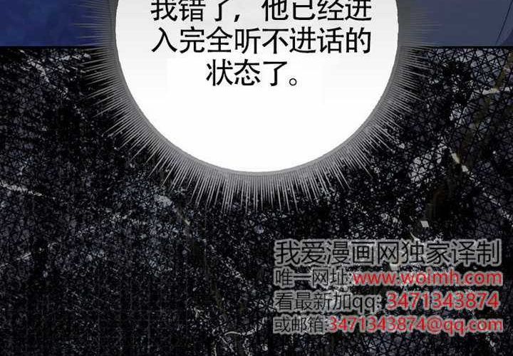 第13话 第36页