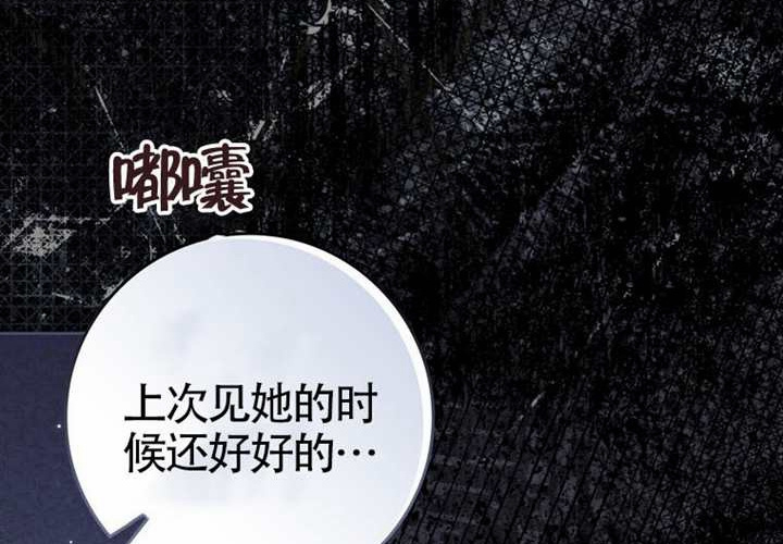第13话 第37页