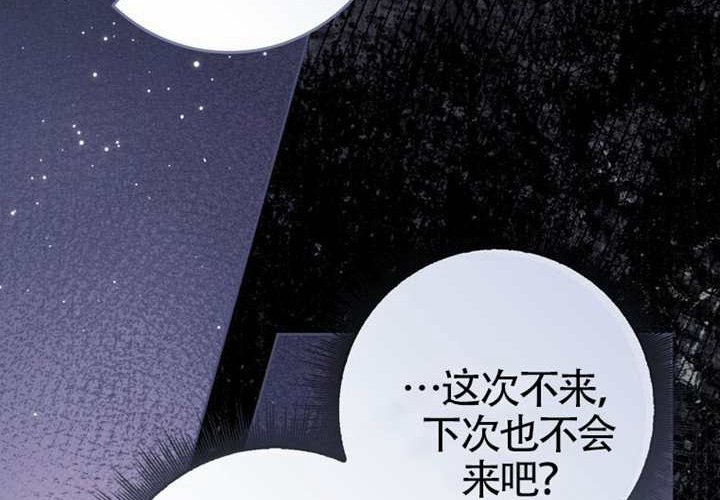 第13话 第38页