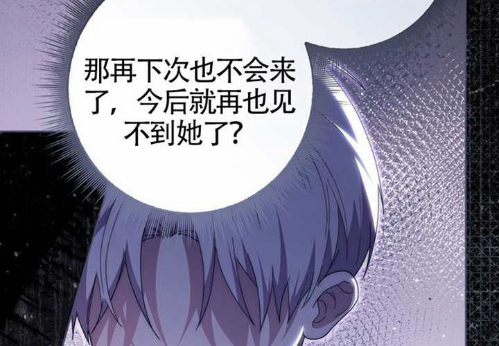 第13话 第39页
