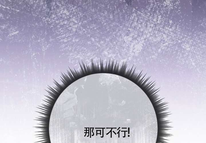 第13话 第41页