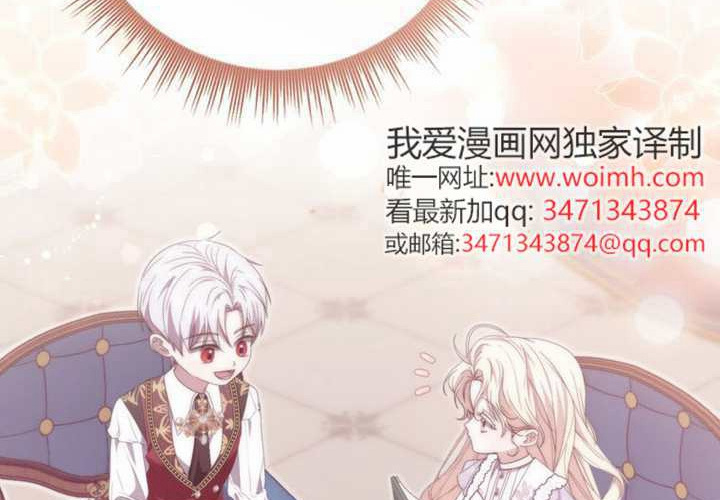 第13话 第44页