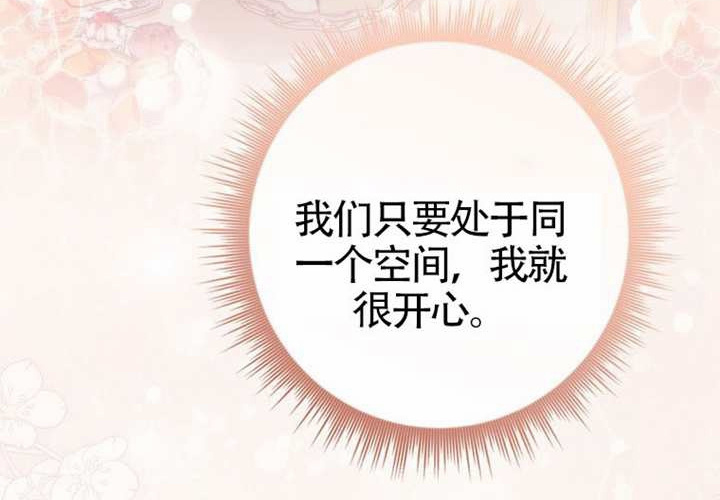 第13话 第46页
