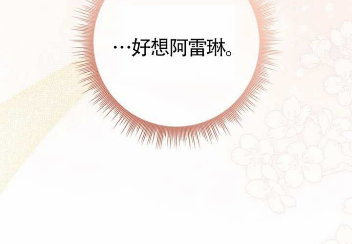 第13话 第48页