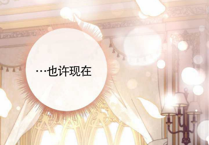 第13话 第50页