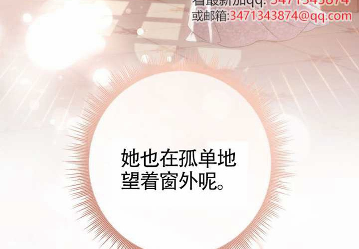 第13话 第52页