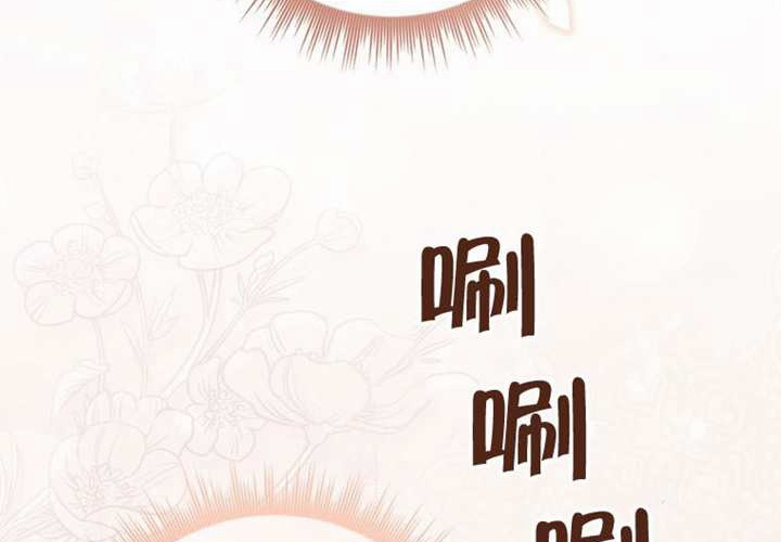 第13话 第53页