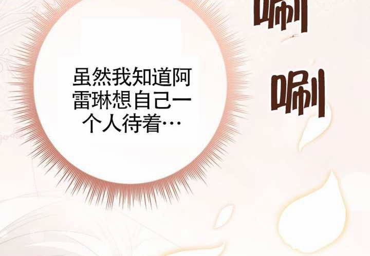 第13话 第54页