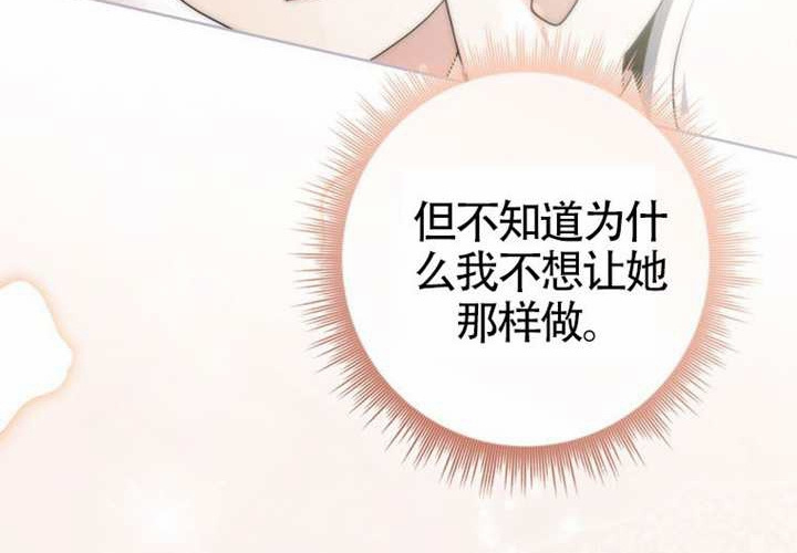 第13话 第56页