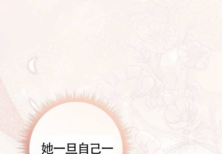 第13话 第57页