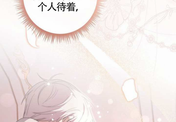 第13话 第58页