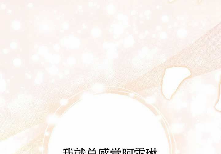 第13话 第62页
