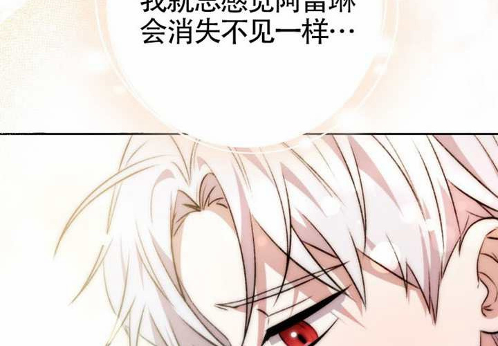 第13话 第63页