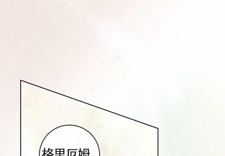 第13话 第65页