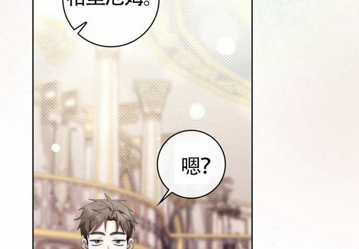 第13话 第66页