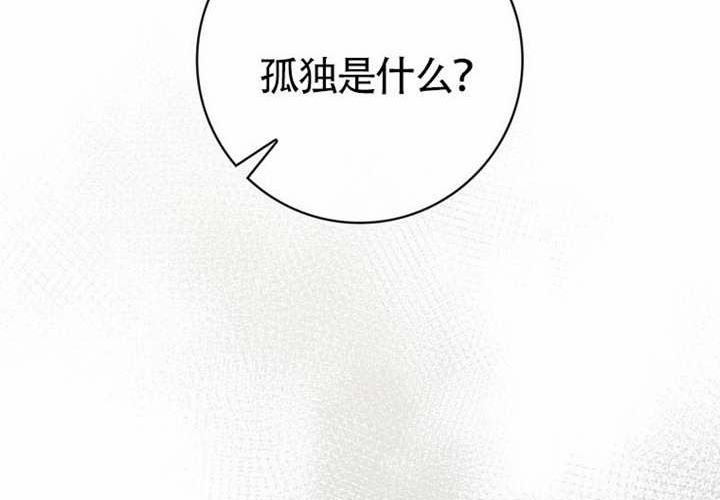 第13话 第68页