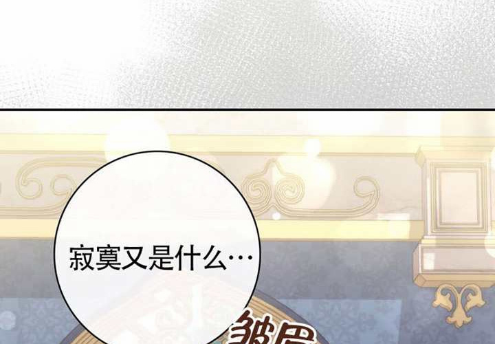 第13话 第69页
