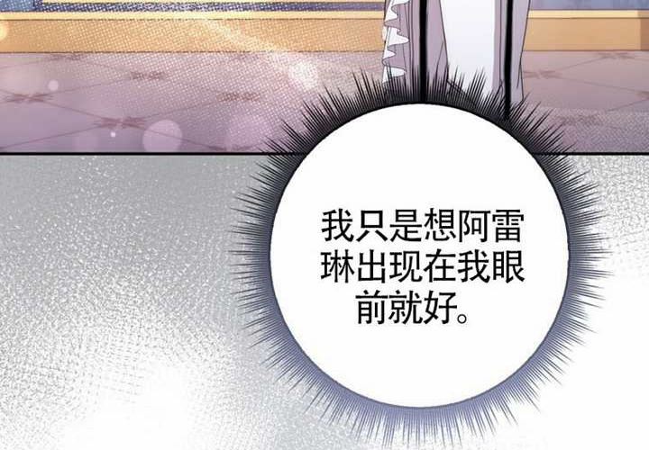 第13话 第71页