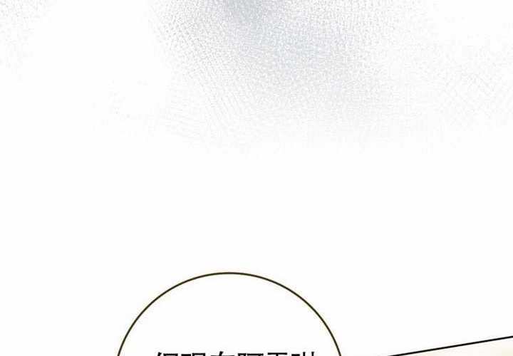第13话 第72页