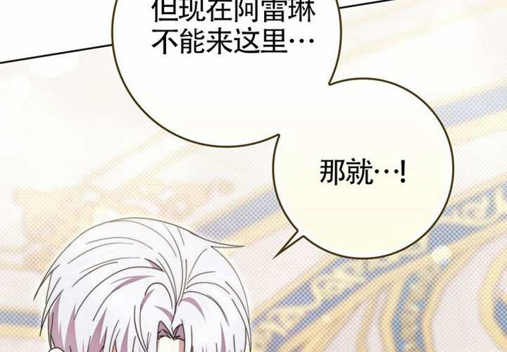 第13话 第73页
