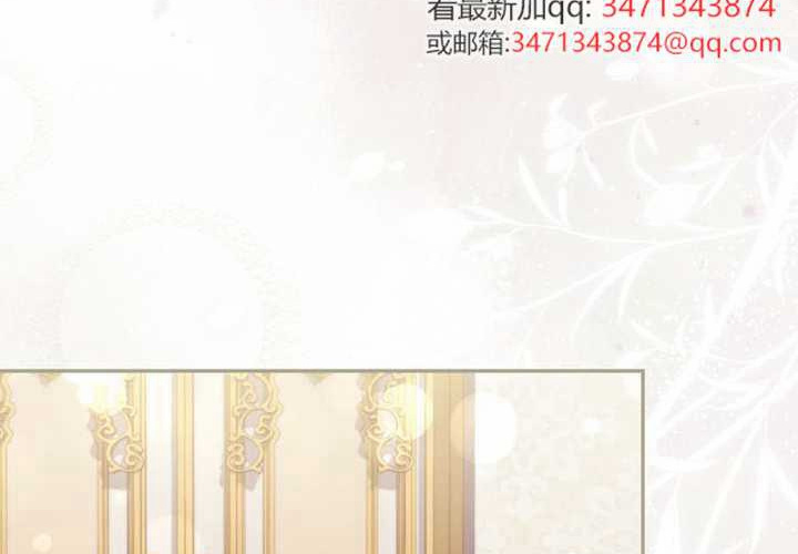 第13话 第77页