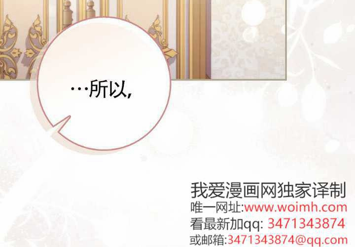 第13话 第78页