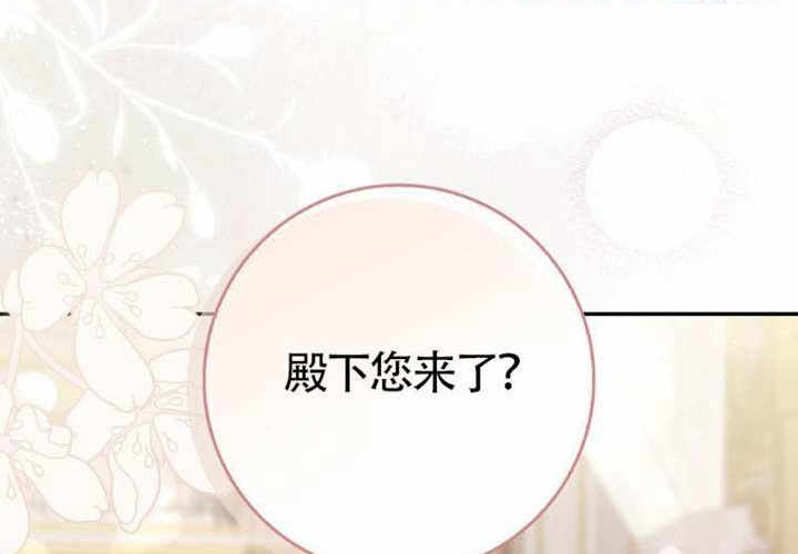 第13话 第79页