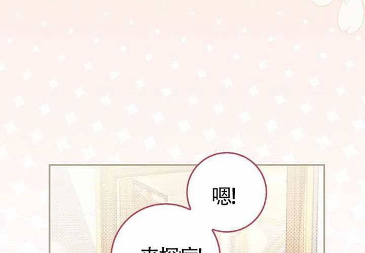 第13话 第82页