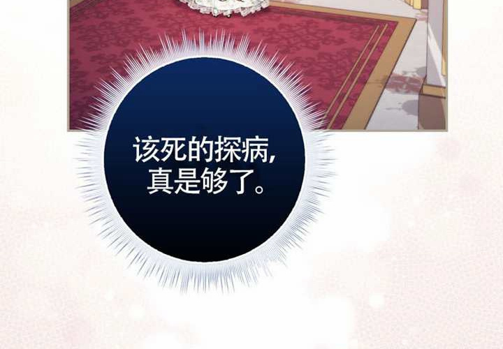第13话 第84页