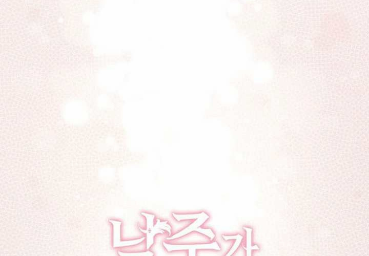 第13话 第85页