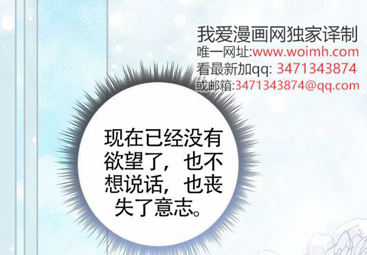 第13话 第90页