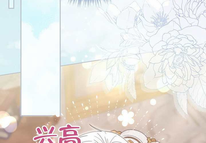 第13话 第91页