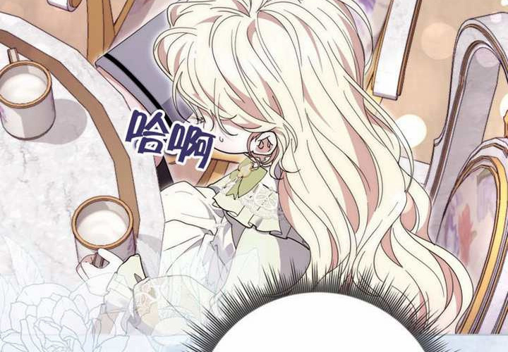 第13话 第93页
