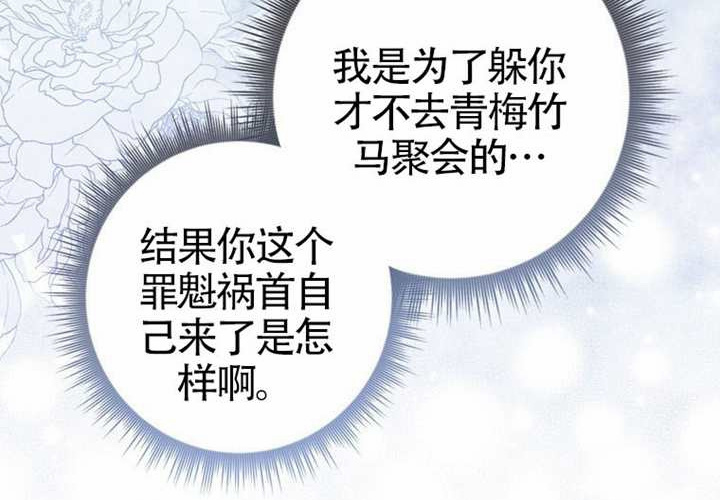 第13话 第94页
