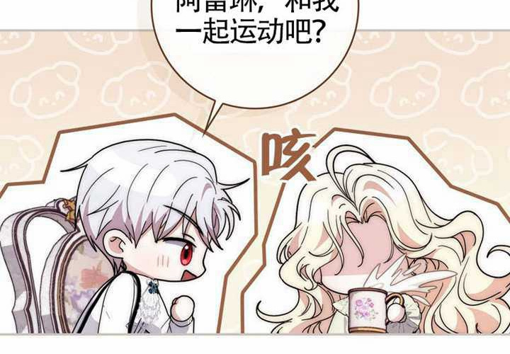 第13话 第96页
