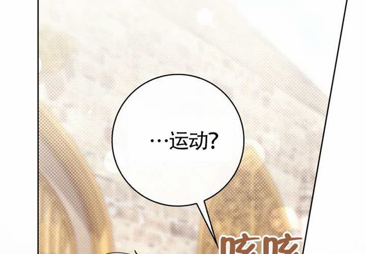 第13话 第98页