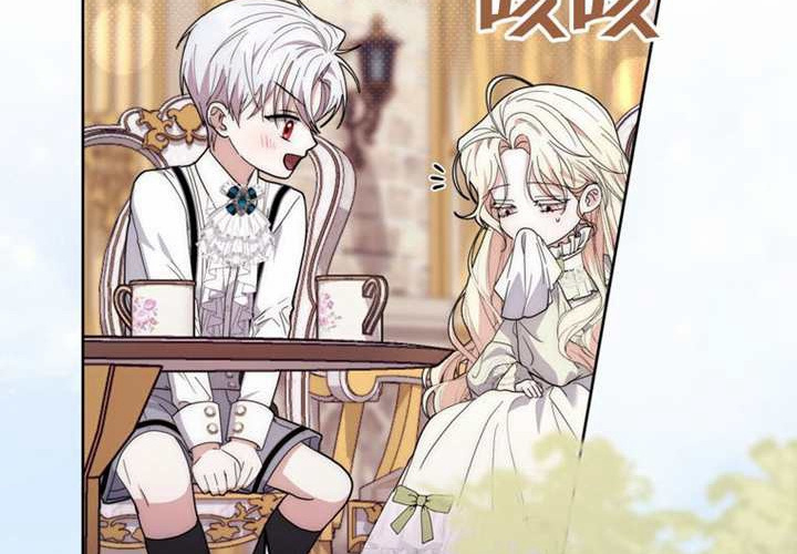 第13话 第99页