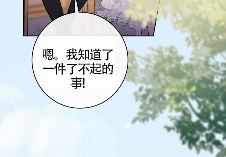 第13话 第100页