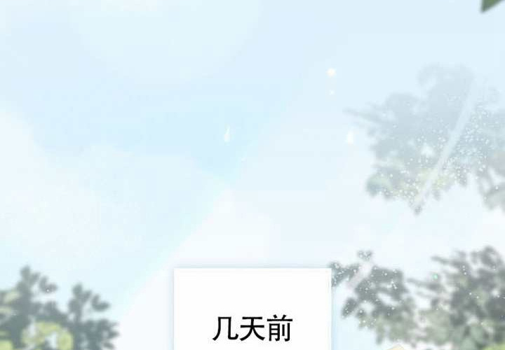 第13话 第101页