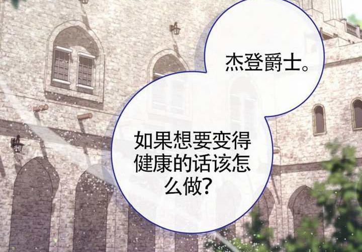 第13话 第103页