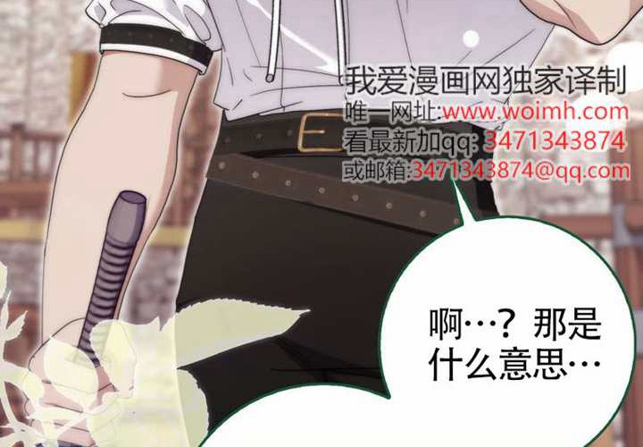 第13话 第107页