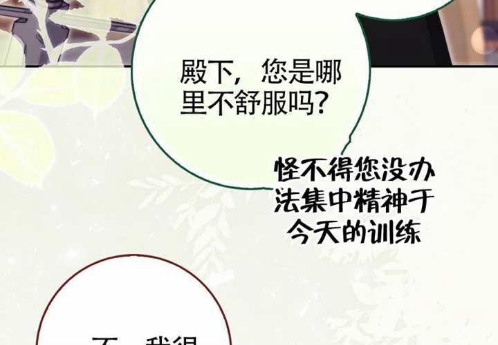 第13话 第108页