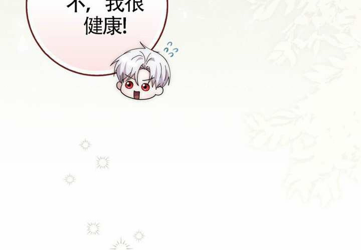 第13话 第109页